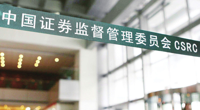 财富牛配资信誉咋样__ 春节股市配资跑路事件 