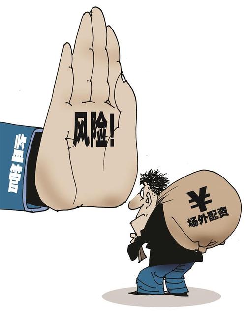 股票配资公司销售_股票配资公司销售好干吗_配资股票销售公司有哪些