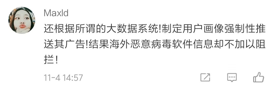 手机软件窃取隐私_安卓手机隐私安全_安卓免费监听卧底软件