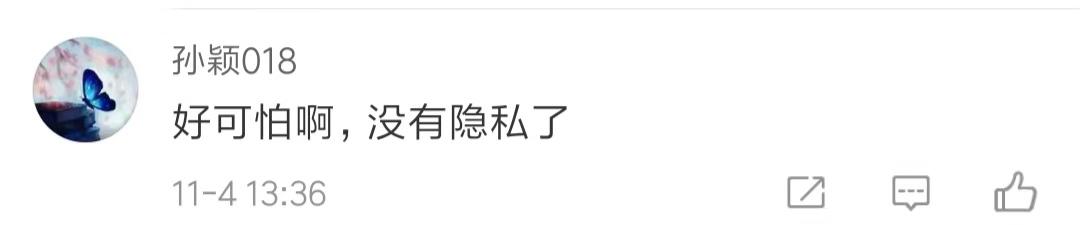 手机软件窃取隐私_安卓手机隐私安全_安卓免费监听卧底软件