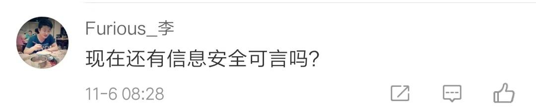 手机软件窃取隐私_安卓免费监听卧底软件_安卓手机隐私安全