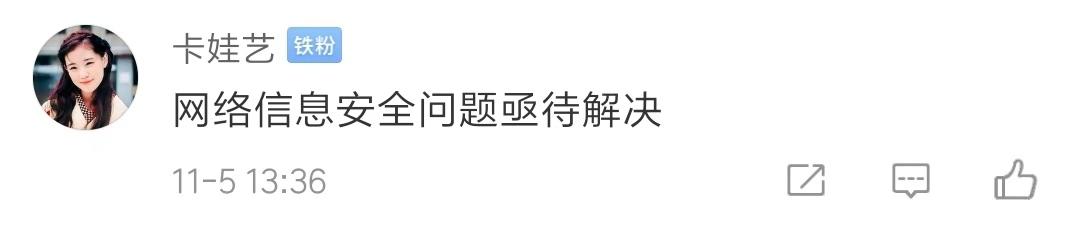 安卓手机隐私安全_手机软件窃取隐私_安卓免费监听卧底软件