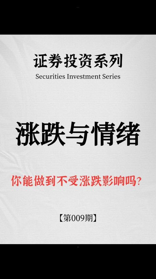 可靠的配资_股票杠杆平台选择_理性投资策略