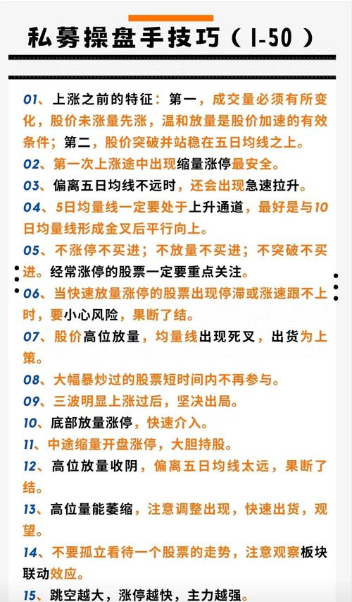 大智慧与同花顺哪个好_益盟操盘手乾坤版特点_常用炒股APP推荐