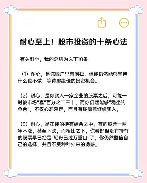 股票业务员话术_股票业务员沟通技巧_股票话术技巧