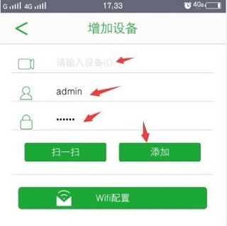 Seetong手机远程监控app_手机软件监控软件_Seetong家庭安全监控应用