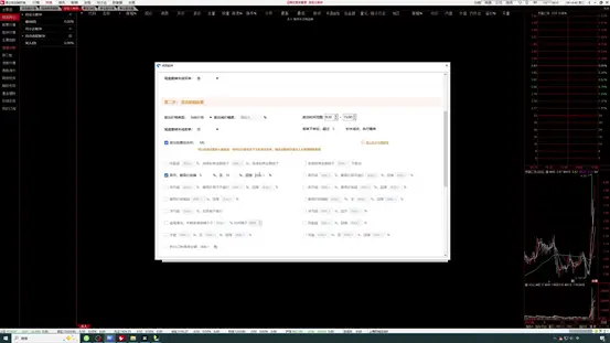 点拓软件自动化交易_尾盘选股公式通达信_通达信使用技巧