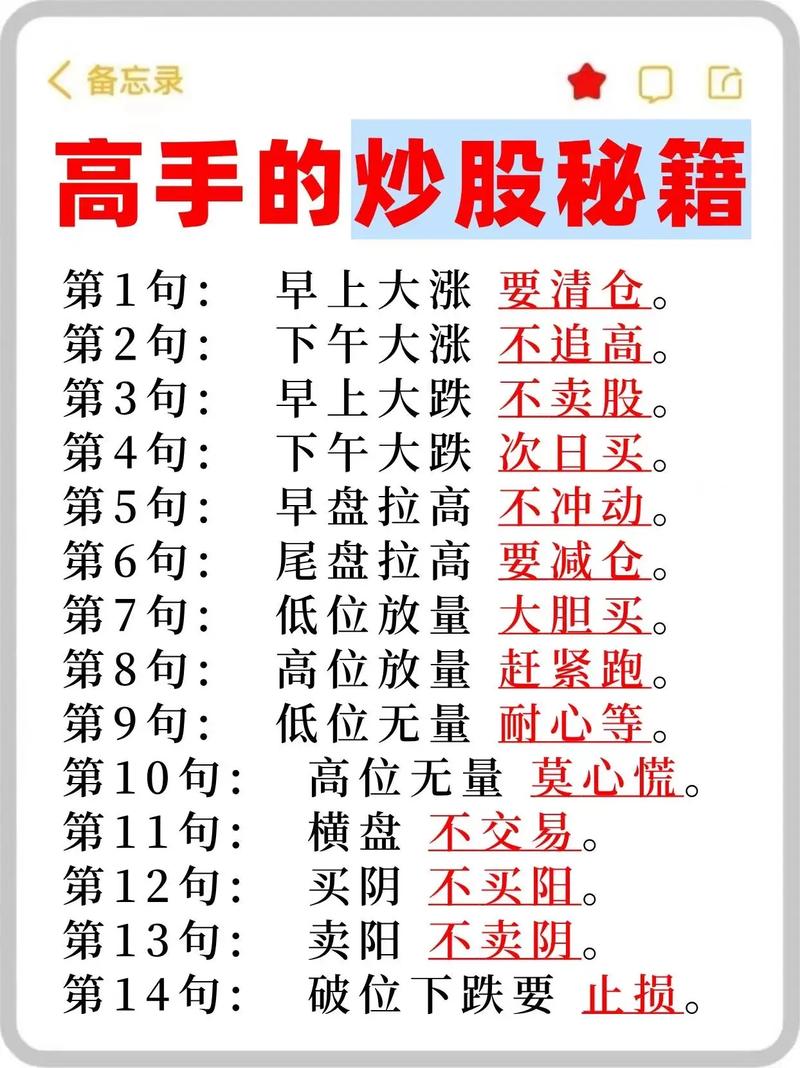 wind资讯股票专家使用方法_股票分析软件_智能选股功能