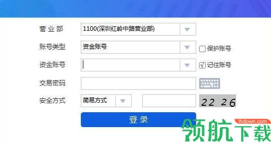 国信金太阳股票软件特色_国元领航手机交易版_国信金太阳网上交易专业版