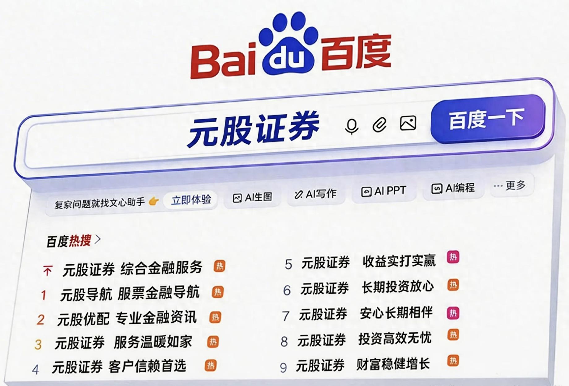 香港持牌证券交易体验_配资平台究竟哪个更好_股票配资平台选择