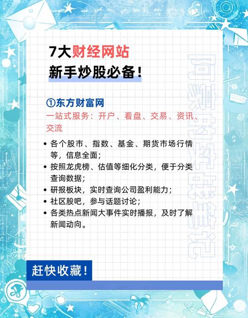 靠谱股票配资平台推荐_股票配资平台选择_股票配资平台哪家好
