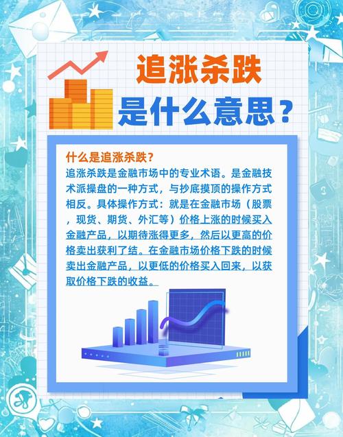 P2P平台股票配资风险_360配资官网_P2P股票配资业务