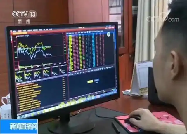 股票推荐诈骗_股票配资被骗新闻_电信网络诈骗案