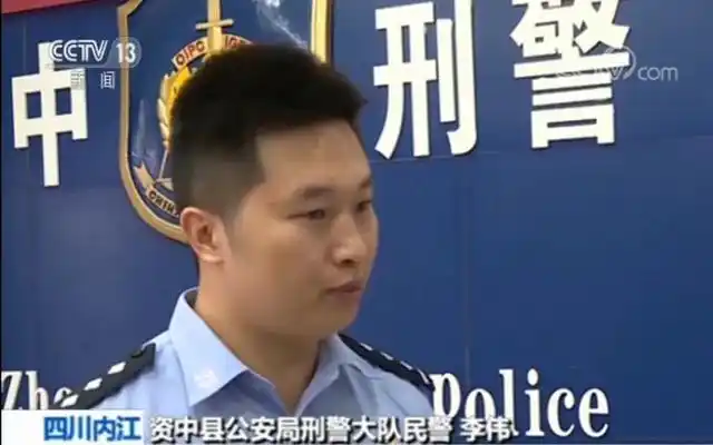 股票配资被骗新闻_电信网络诈骗案_股票推荐诈骗