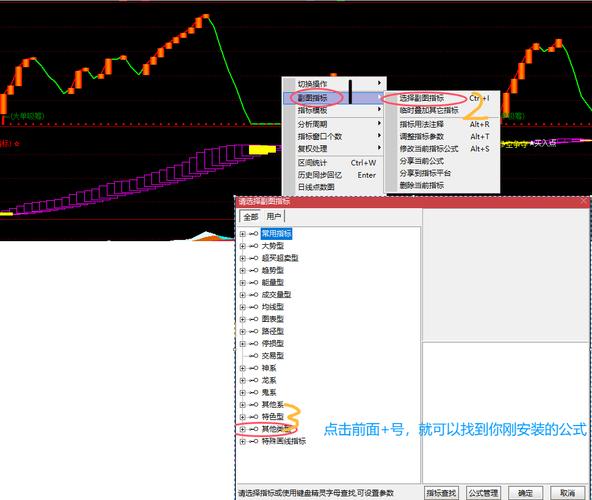 通达信电脑版查看大盘指数快捷键_通达信电脑版查看个股行情走势_中天通达信