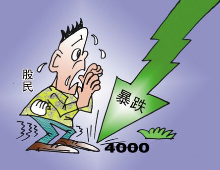 非法配资平台捷希源强平案例_个人股票配资诈骗_山东股民病退配资50多万维权