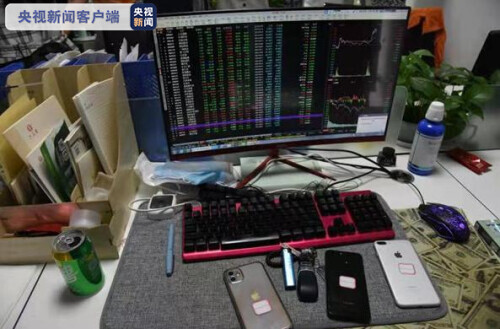 成都虚假股票配资App_股票配资的利息是多少_成都电信网络诈骗