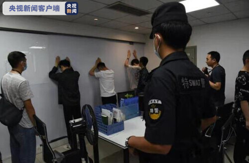 成都电信网络诈骗_成都虚假股票配资App_股票配资的利息是多少