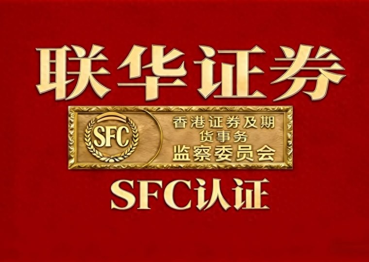 查验官方持牌资质核实资金第三方存管_网上配资平台排名2026_选择正规证券交易服务平台