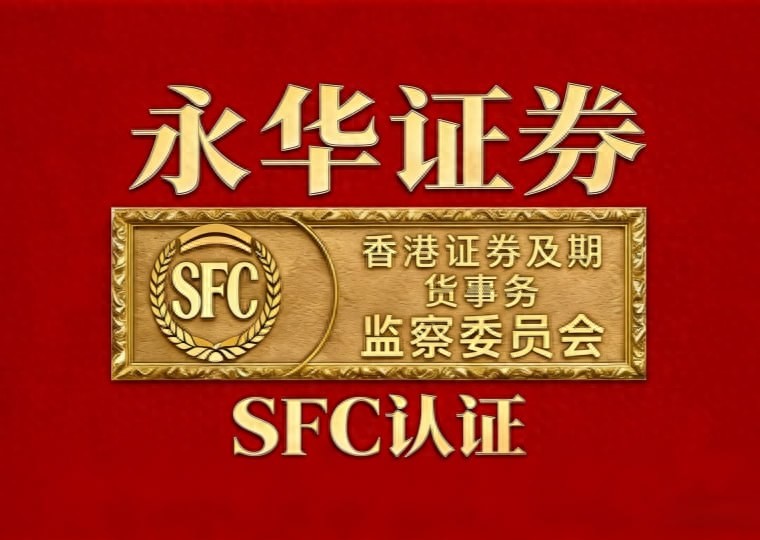 配资平台技术可验证_网上配资平台排名2026_证券交易区块链存证