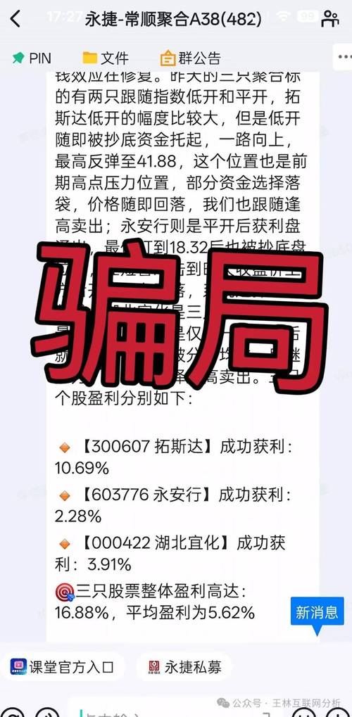 A股配资平台 死灰复燃 民间股票配资_个人股票配资诈骗