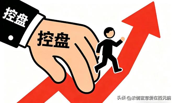 陕西煤业资金流向：主力出逃，散户抄底，一季度利润下滑12%