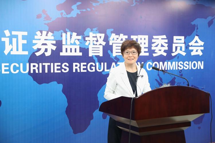 证监会严打场外配资，非法平台名单曝光，参与者自行担责