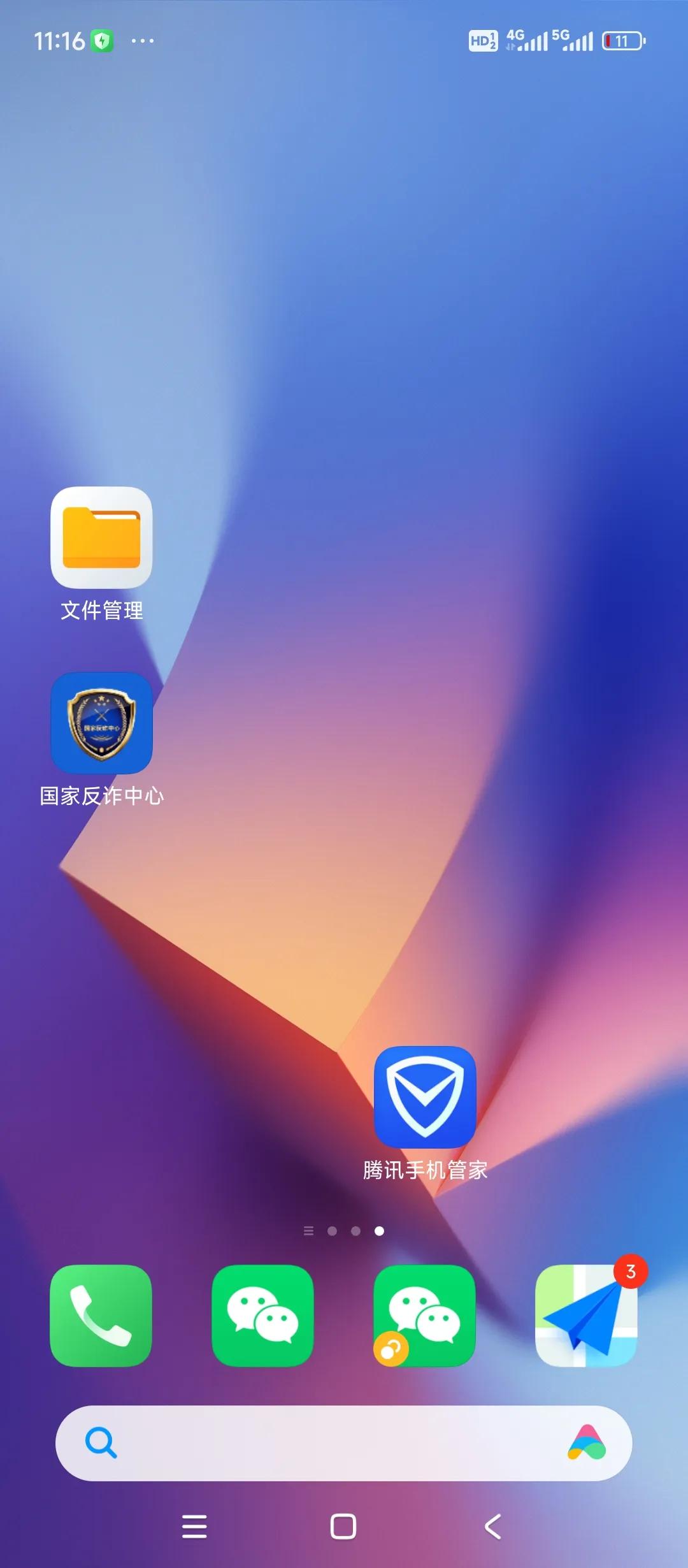 家长监控孩子手机使用_手机远程监控手机软件_微信青少年模式设置