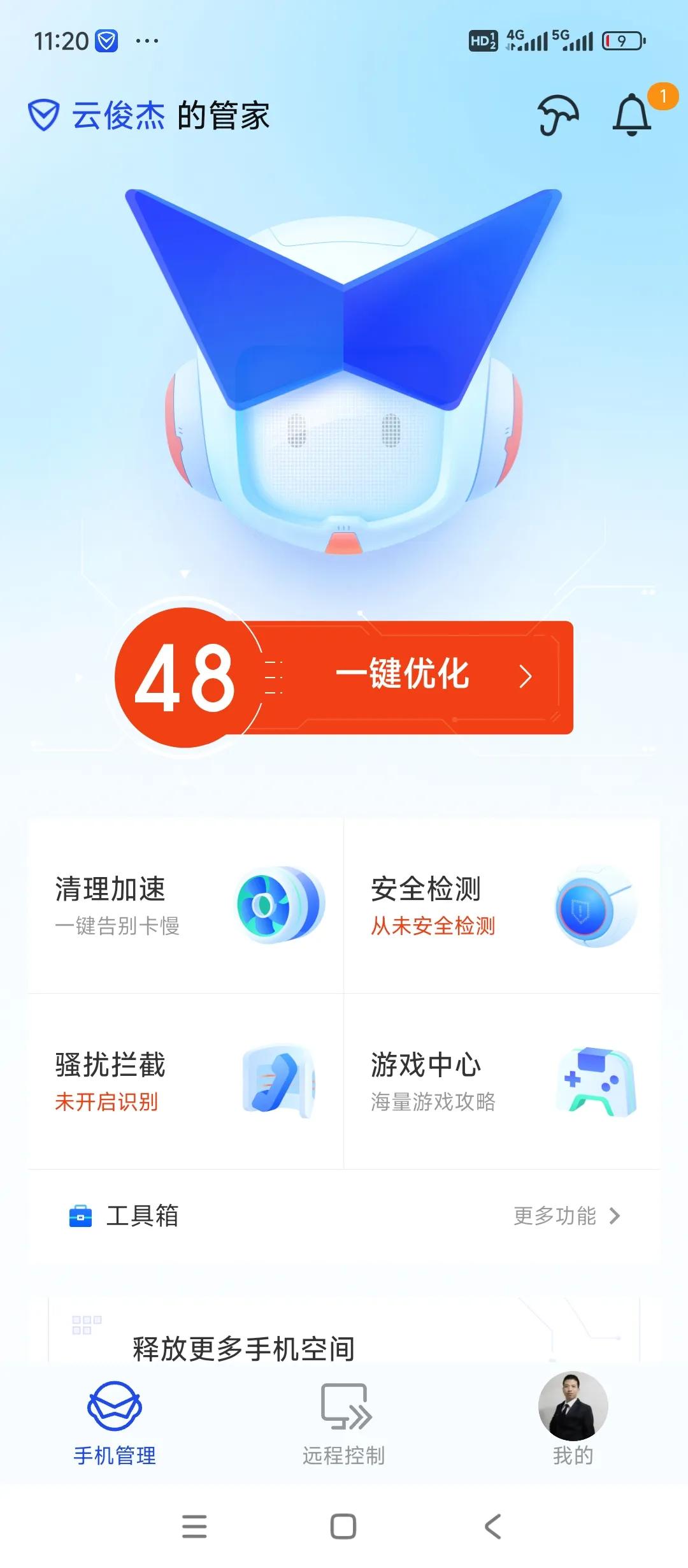 微信青少年模式设置_手机远程监控手机软件_家长监控孩子手机使用