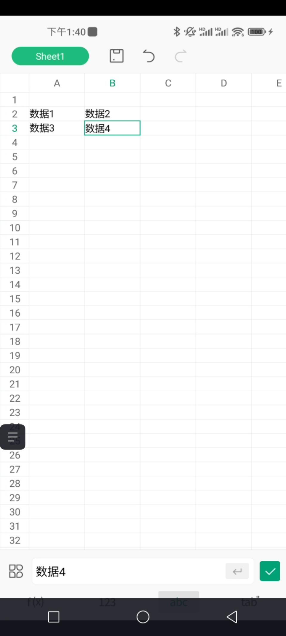 手机远程监控手机软件_手机远程控制软件_无界趣连2.0免费手机互控