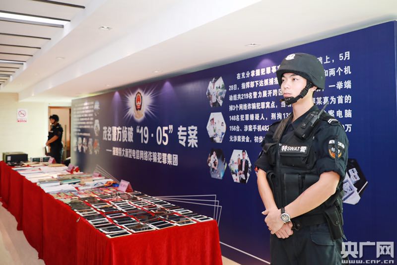 股票配资公司哪家好？小心稳赚不赔全是坑，已有500人被骗3000万