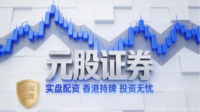 2026年十大正规股票配资平台,实盘核验保障线上交易安全