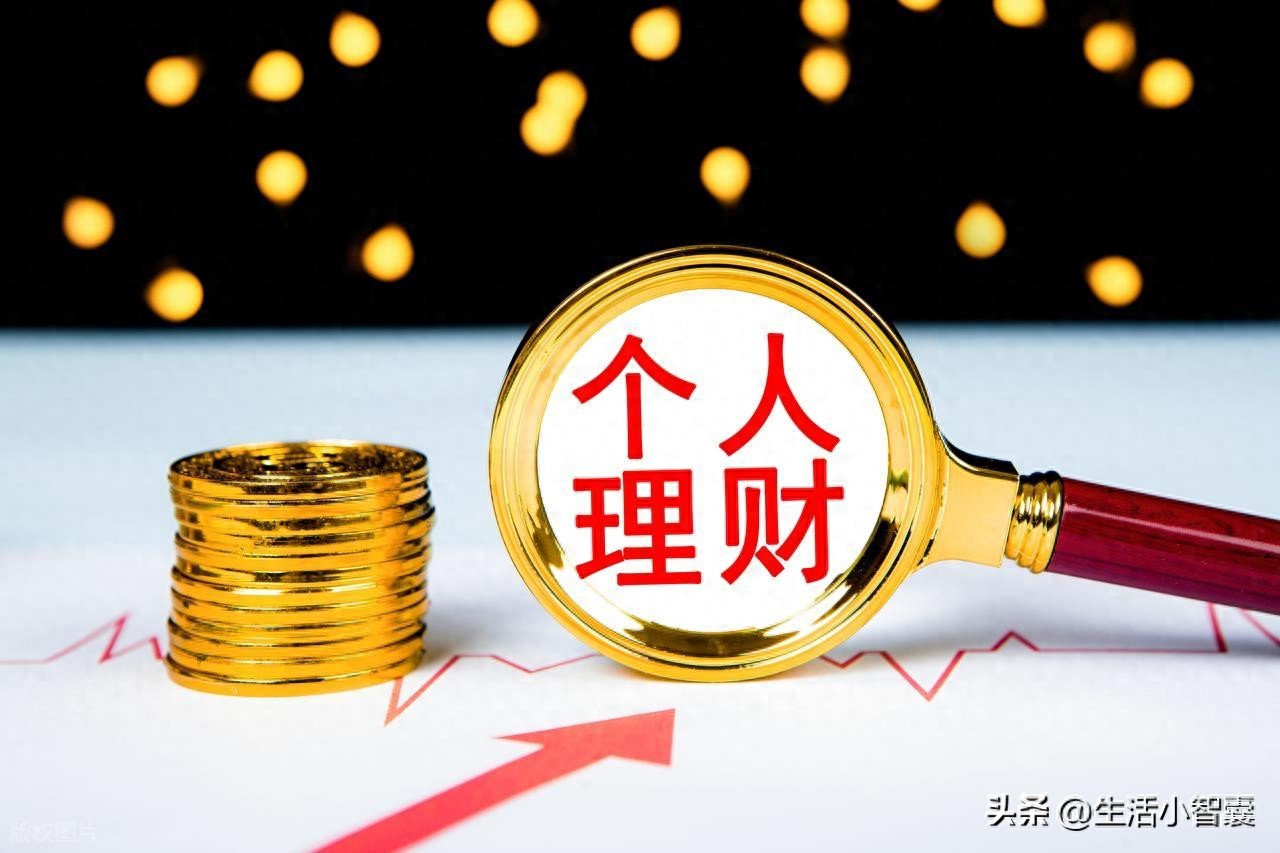 万得理财官网_保守稳健进取投资策略_20w闲钱理财方案