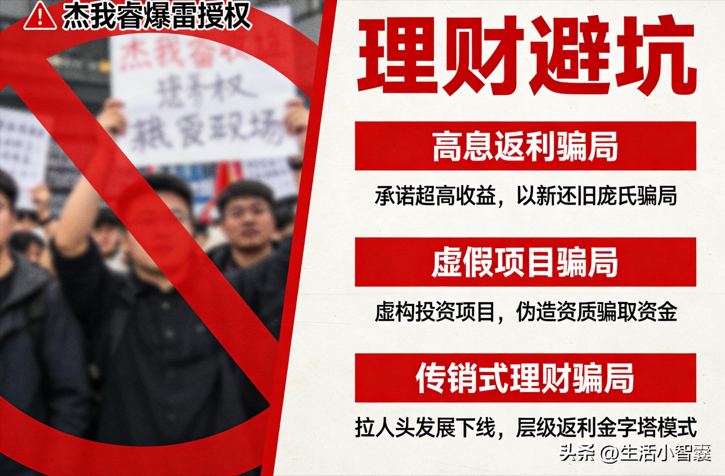 保守稳健进取投资策略_20w闲钱理财方案_万得理财官网