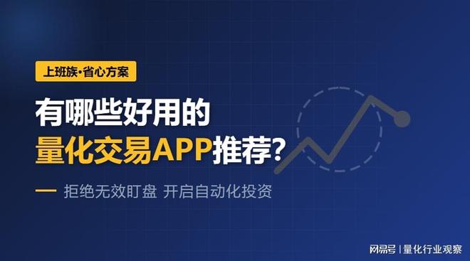 个人量化软件对比_量化交易软件要多少钱_迅投QMT恒生PTrade水母量化