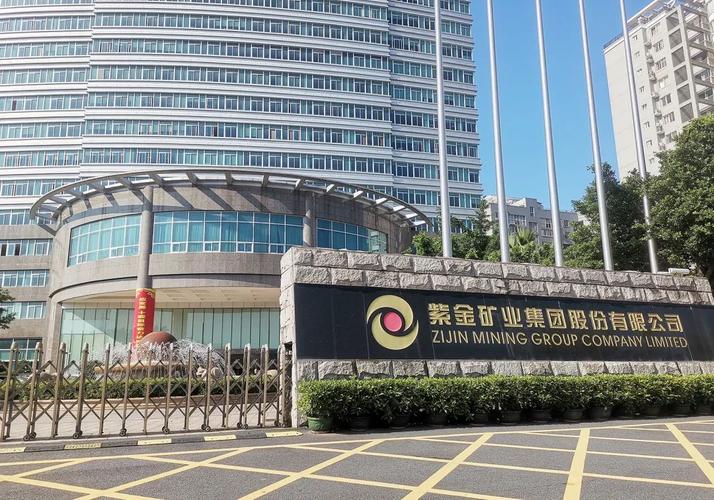 紫金矿业主力狂卖11亿，如何查看股票资金流向看懂背后玄机