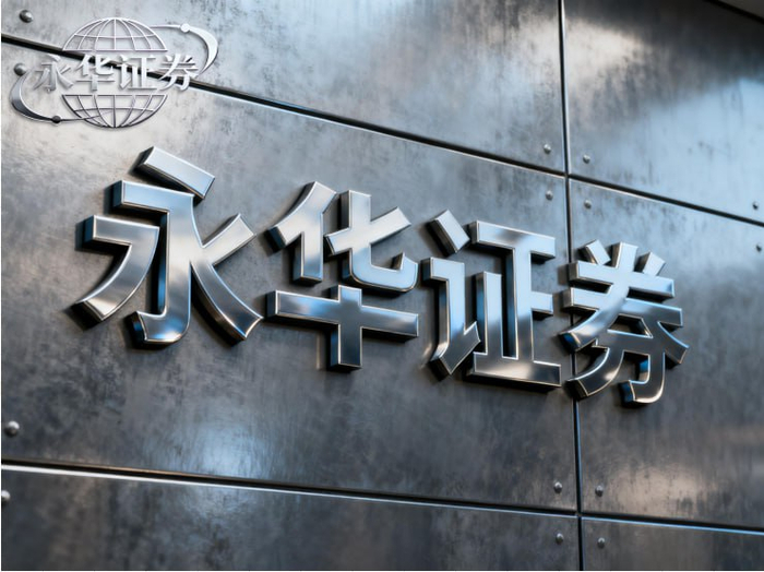 实盘交易资金可查平台_2026配资平台推荐_股票配资平台合规性