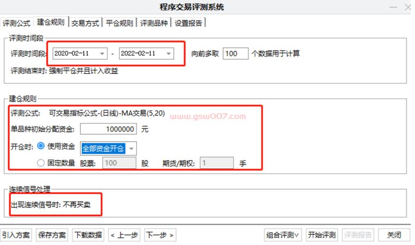 长江证券通达信软件:专业行情交易工具下载