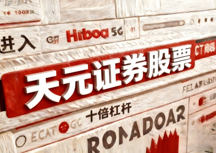 股票配资正规平台评估标准_股票配资资金风险_交易真实性与资金安全