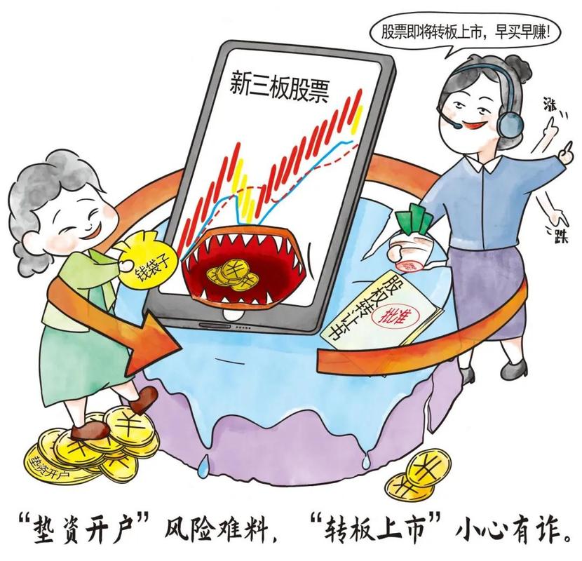 股票配资软件下载_配资股票平台_股票配资软件推荐