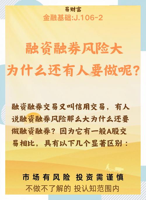 机构账户融资融券_配资 越大投资_股票配资开通条件