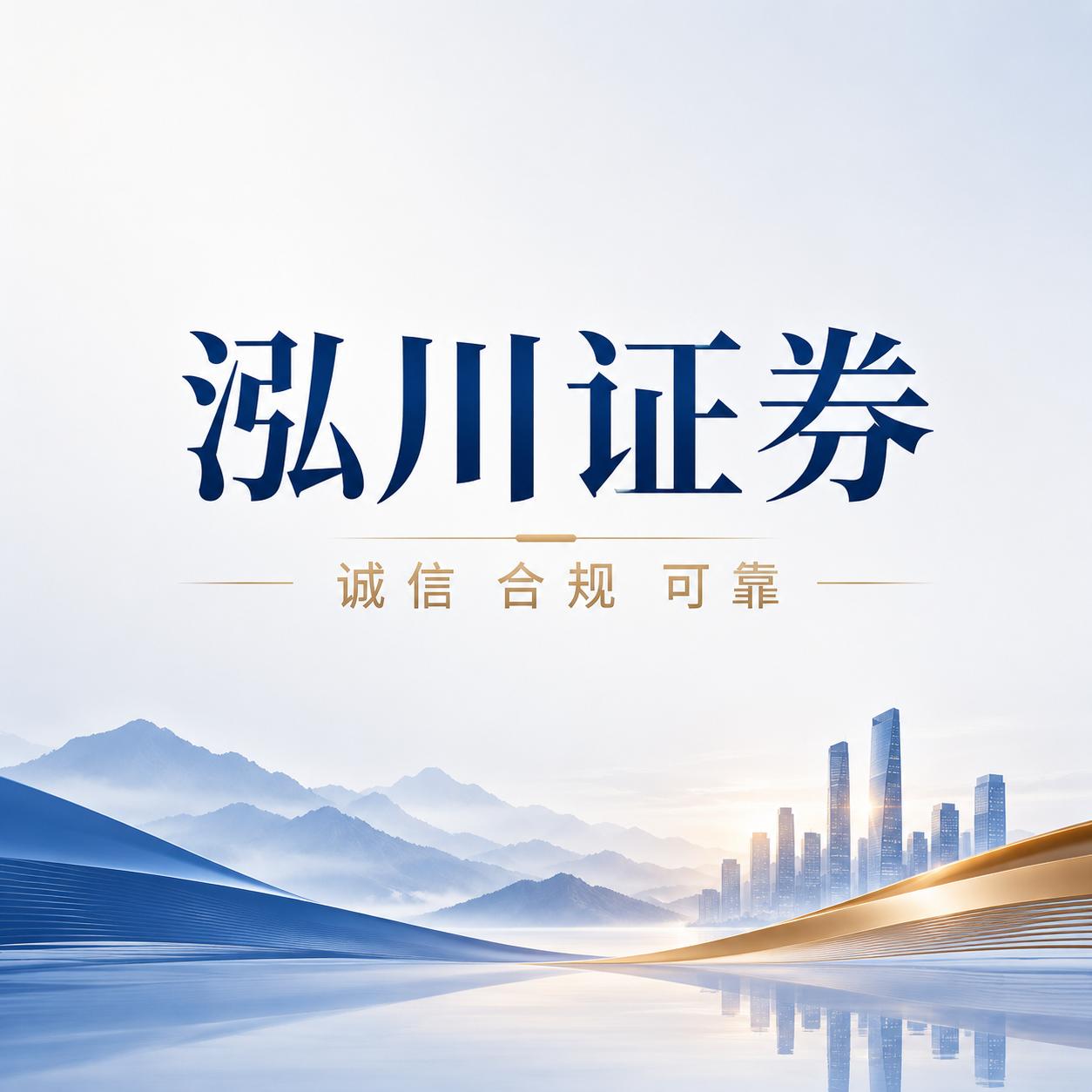 股票配资平台稳定性 高频交易系统速度 提现效率双向交易_哪家证券公司好