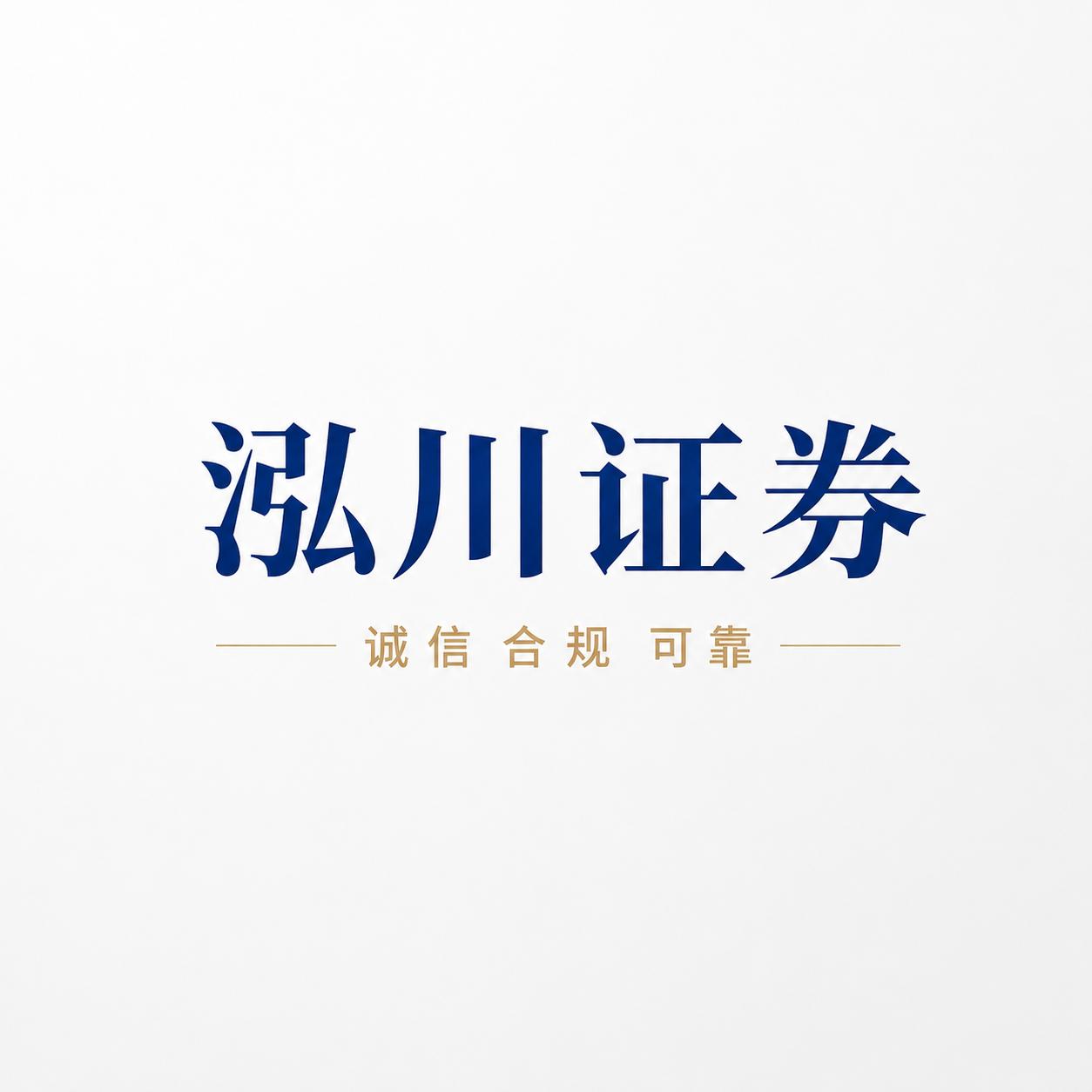 哪家证券公司好_股票配资平台稳定性 高频交易系统速度 提现效率双向交易