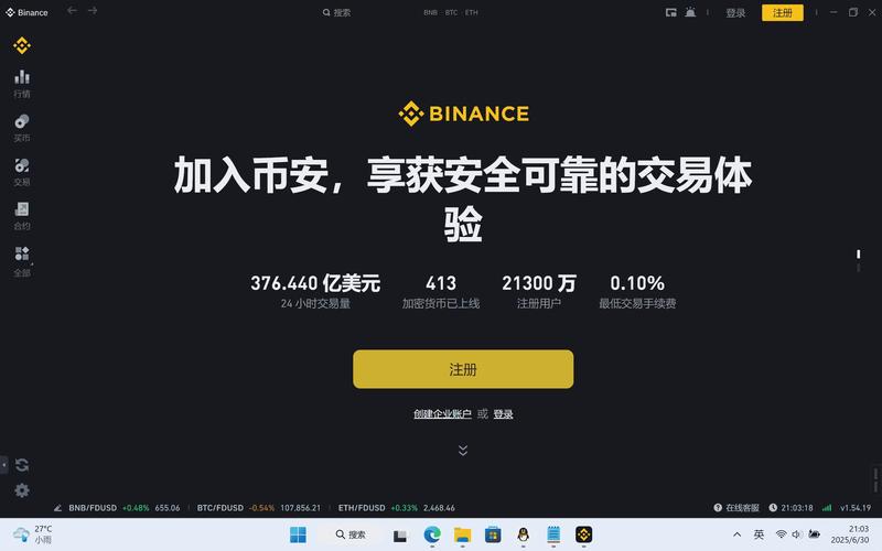 数字货币量化交易平台推荐_免费量化交易软件_OKX Pionex Bitget 量化交易