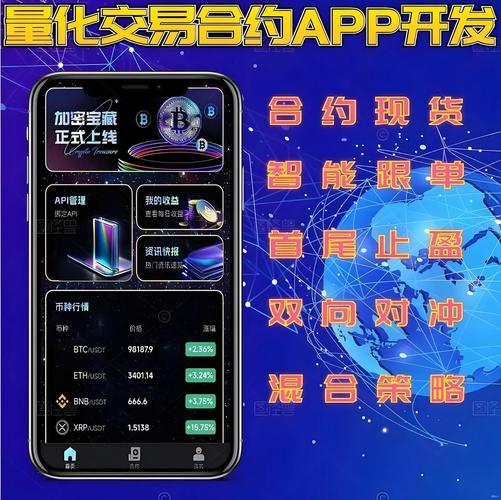 免费量化交易软件哪个好？简单易用又强大