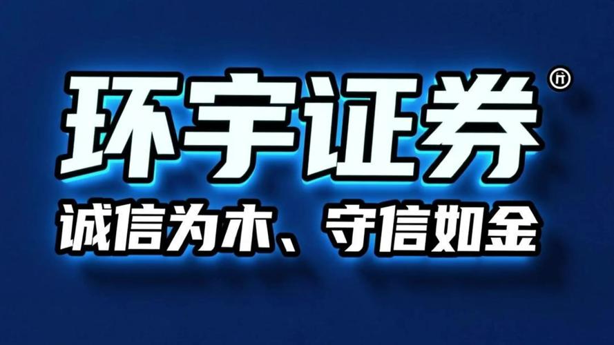 港股配资平台_线上实盘配资规则结构_安全交易评估主体信息