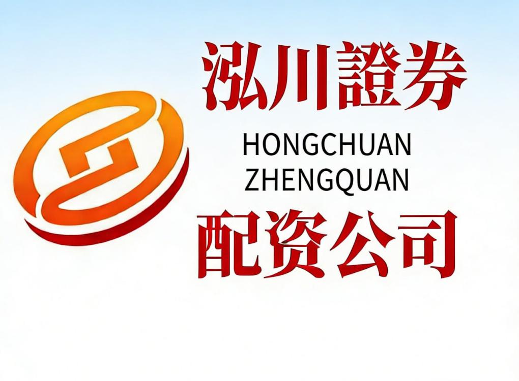 股票想配资可以吗？A股有涨跌停限制，港股更自由