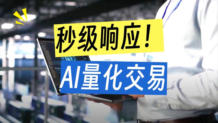 免费数字货币量化交易软件_数字货币量化交易软件优势_免费量化交易软件