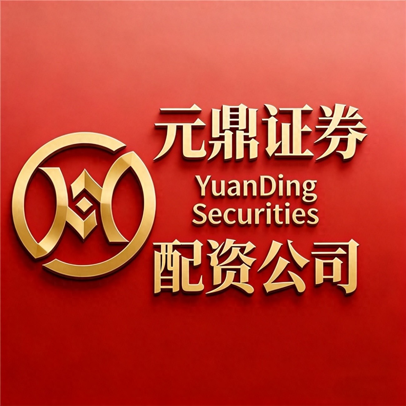 2026九大实盘配资公司盘点正规平台实测分享新手必看避坑指南_A股马年行情配资工具杠杆交易工具投资者关注_港股配资平台