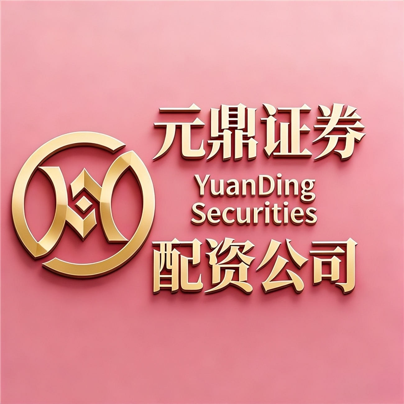 2026九大实盘配资公司盘点正规平台实测分享新手必看避坑指南_港股配资平台_A股马年行情配资工具杠杆交易工具投资者关注